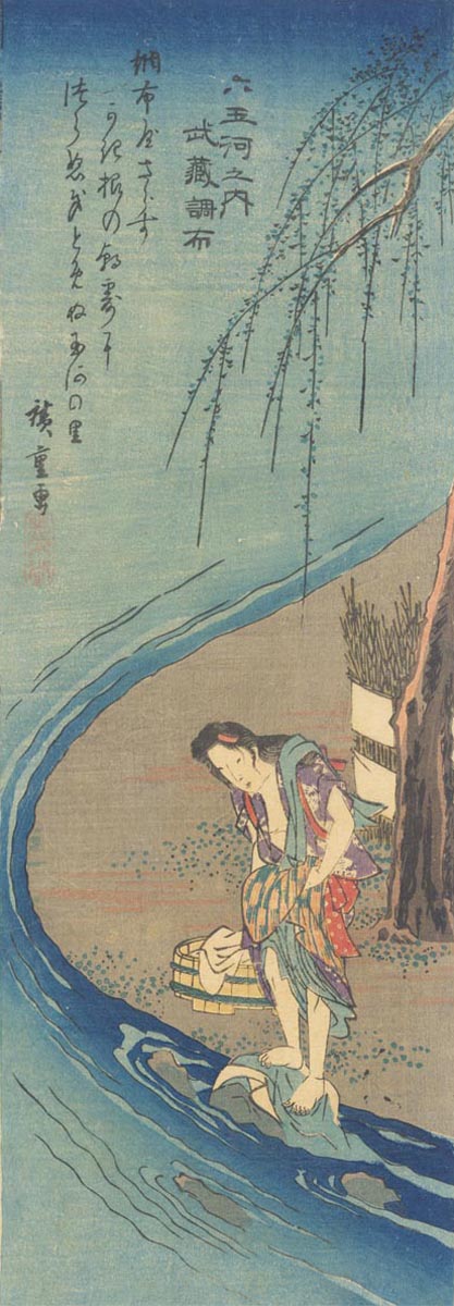 HIROSHIGE (1797-1858). The Chōfu river HIROSHIGE (1797-1858). The Chōfu river