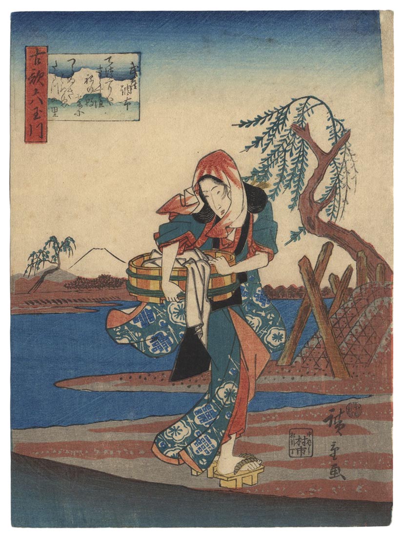 HIROSHIGE (1797-1858). Chōfu river HIROSHIGE (1797-1858). Chōfu river