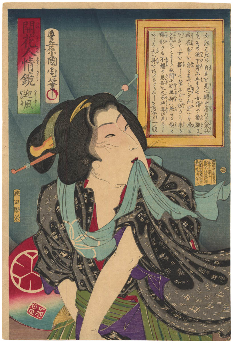 KUNICHIKA (1835-1900). Woman with tenugui KUNICHIKA (1835-1900). Woman with tenugui