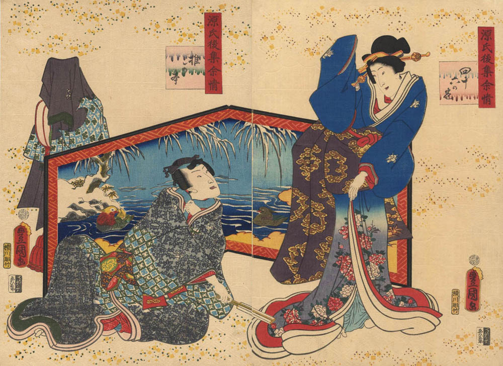 KUNISADA (1786-1865). Shiigamoto. (Sold) KUNISADA (1786-1865). Shiigamoto. (Sold)