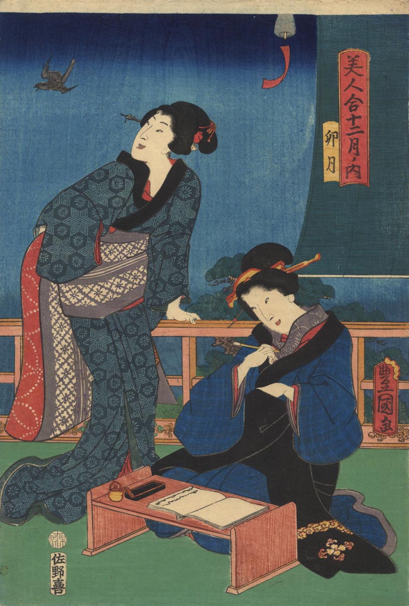 KUNISADA (1786–1865). Uzuki. (Venduto) KUNISADA (1786–1865). Uzuki. (Venduto)