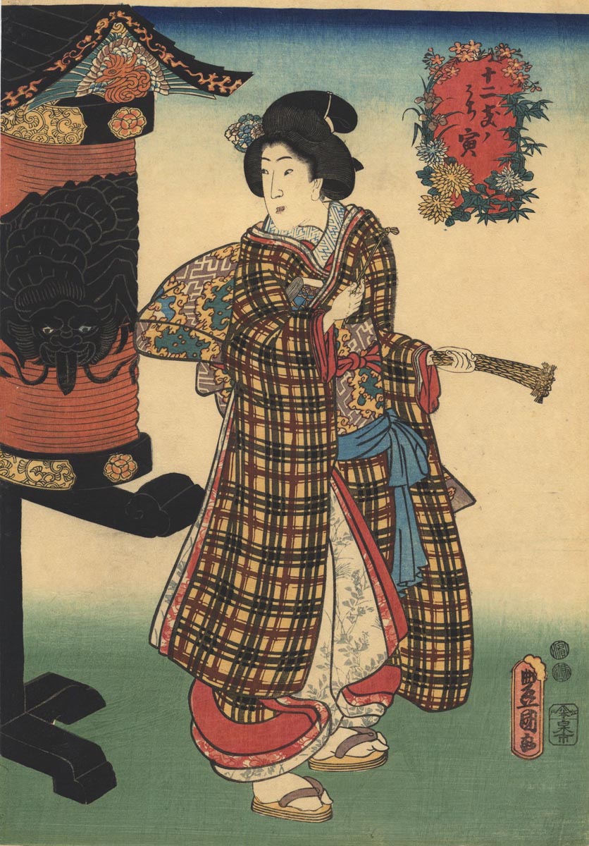 KUNISADA (1786–1865). Bijin and lantern. (Sold) KUNISADA (1786–1865). Bijin and lantern. (Sold)