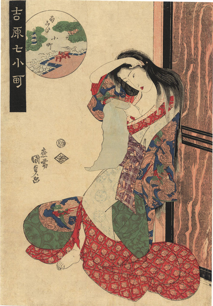 KUNISADA (1786–1865). Amagoi Komachi. (Sold)