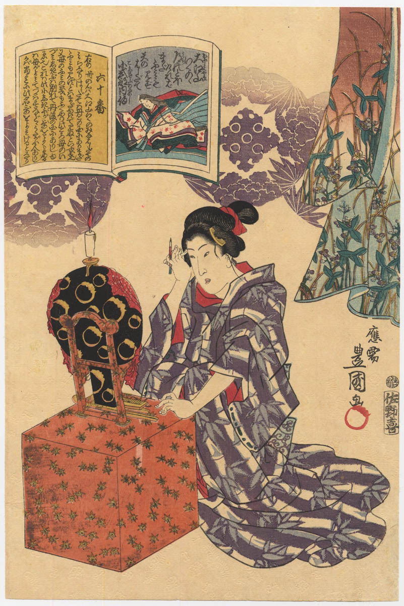 KUNISADA (1786–1865). Koshikibu-no-naishi KUNISADA (1786–1865). Koshikibu-no-naishi
