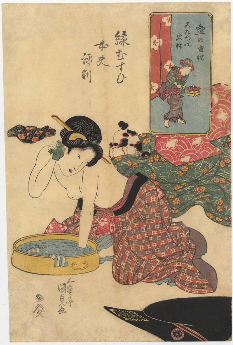 KUNISADA  (1785-1865). A woman washing herself
