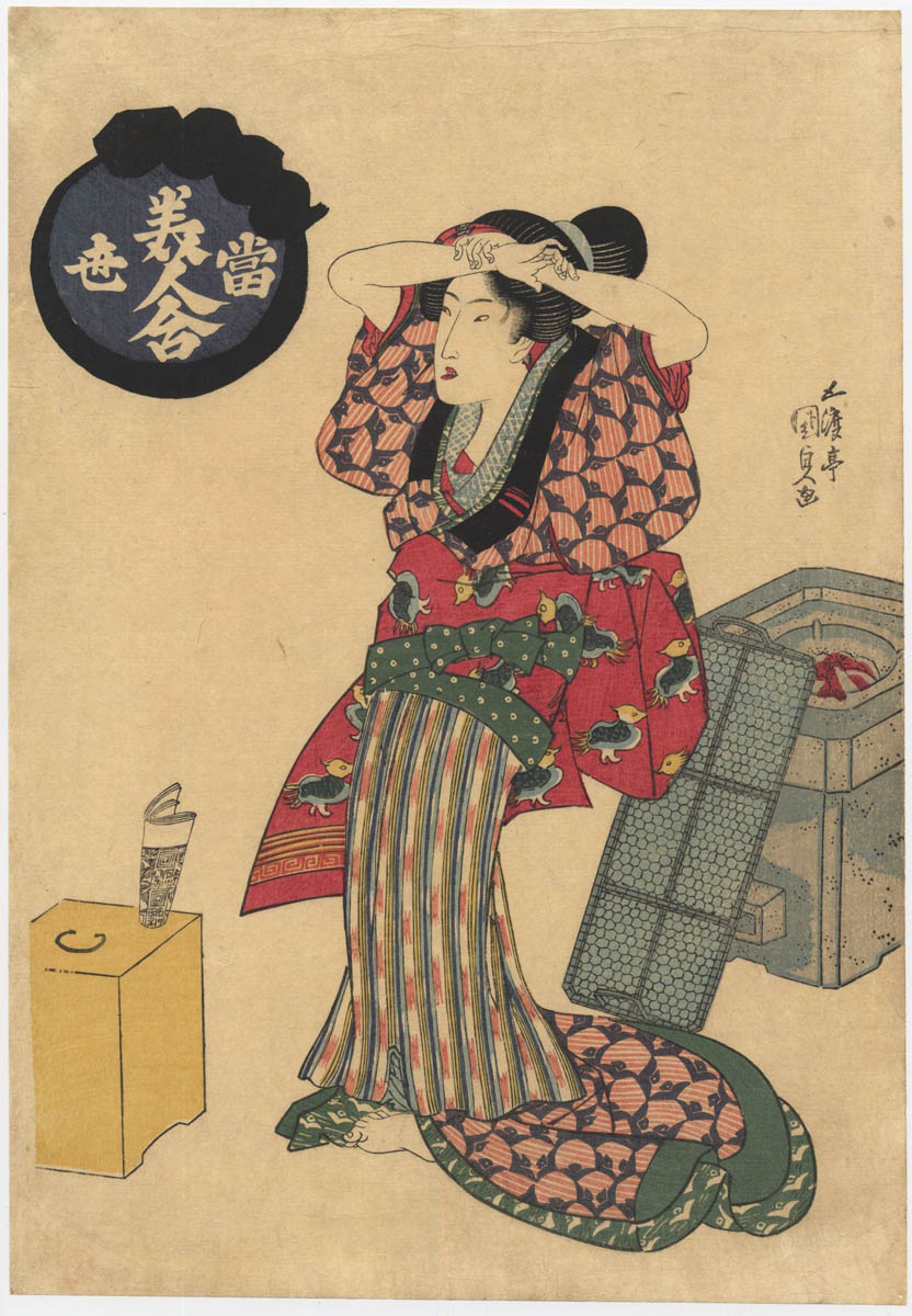 KUNISADA (1786-1865). A standing bijin KUNISADA (1786-1865). A standing bijin