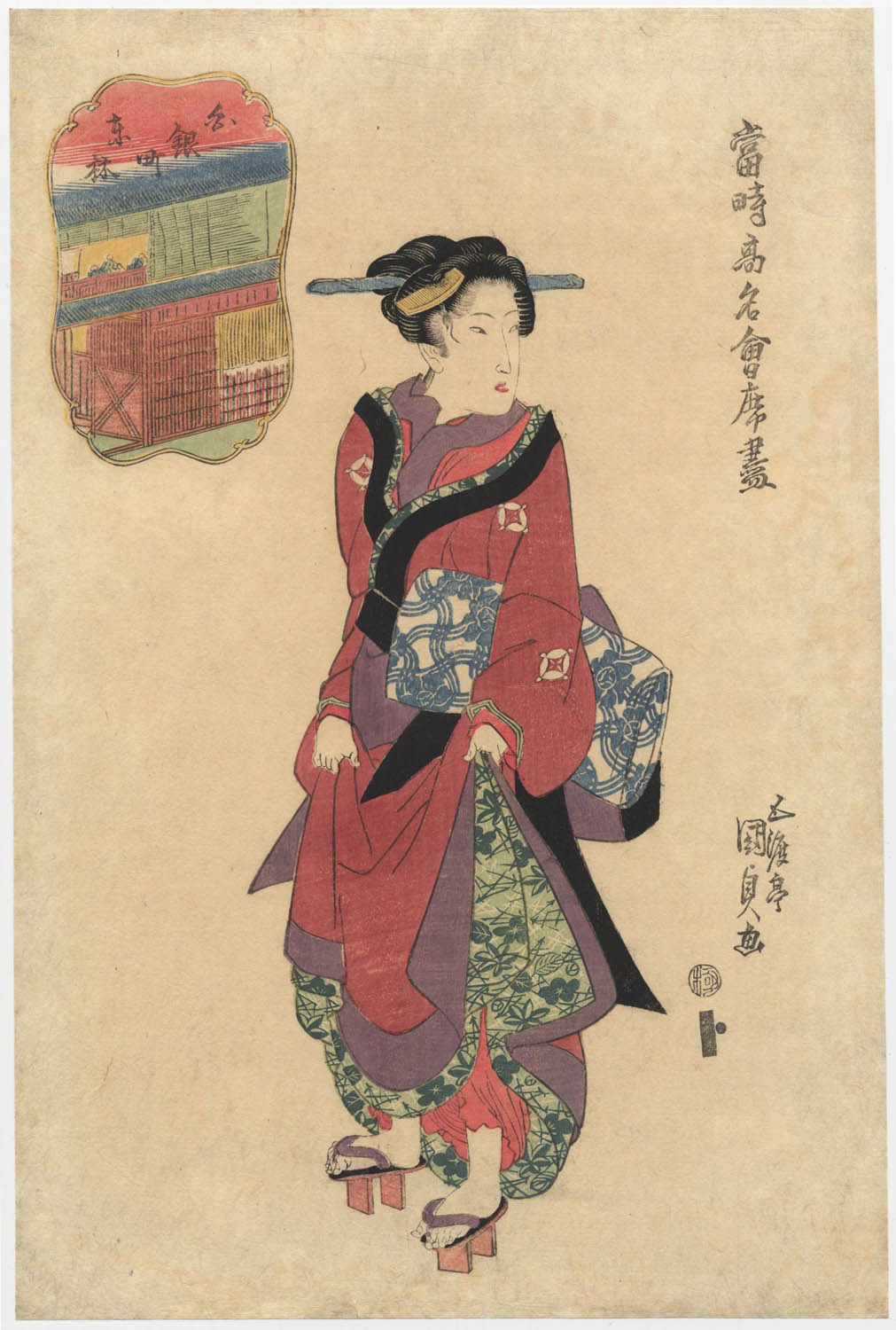 KUNISADA (1786–1865). Geisha and restaurant KUNISADA (1786–1865). Geisha and restaurant