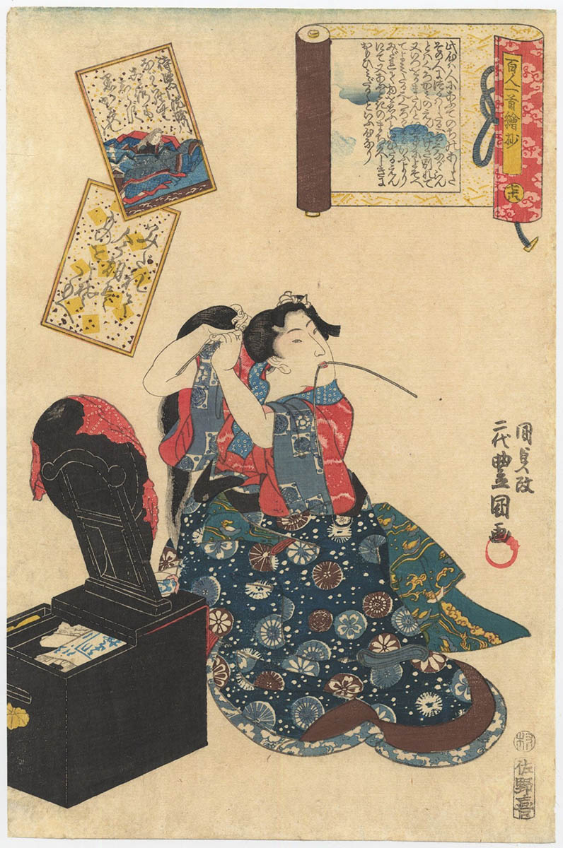 KUNISADA (1786–1865). La poetessa Horikawa KUNISADA (1786–1865). La poetessa Horikawa