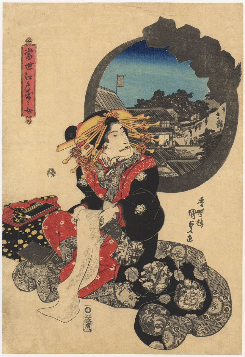 KUNISADA (1786-1865). Courtesan KUNISADA (1786-1865). Courtesan