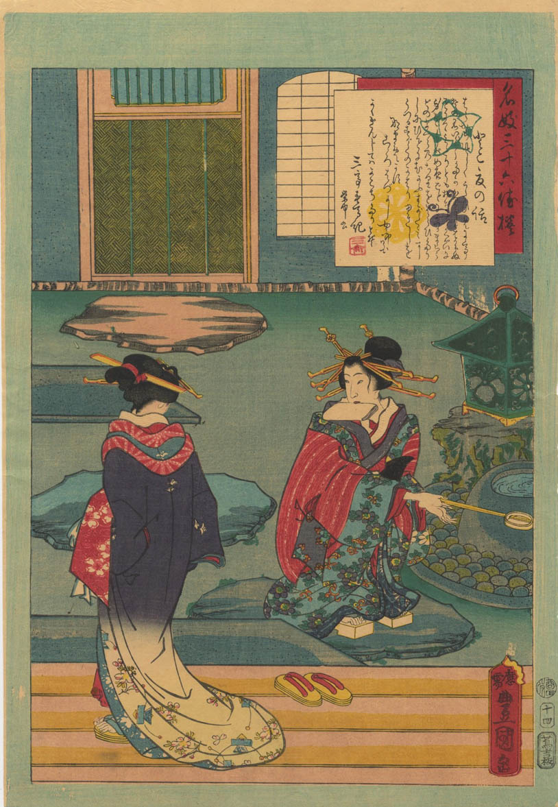 KUNISADA (1786–1865). Two courtesans KUNISADA (1786–1865). Two courtesans
