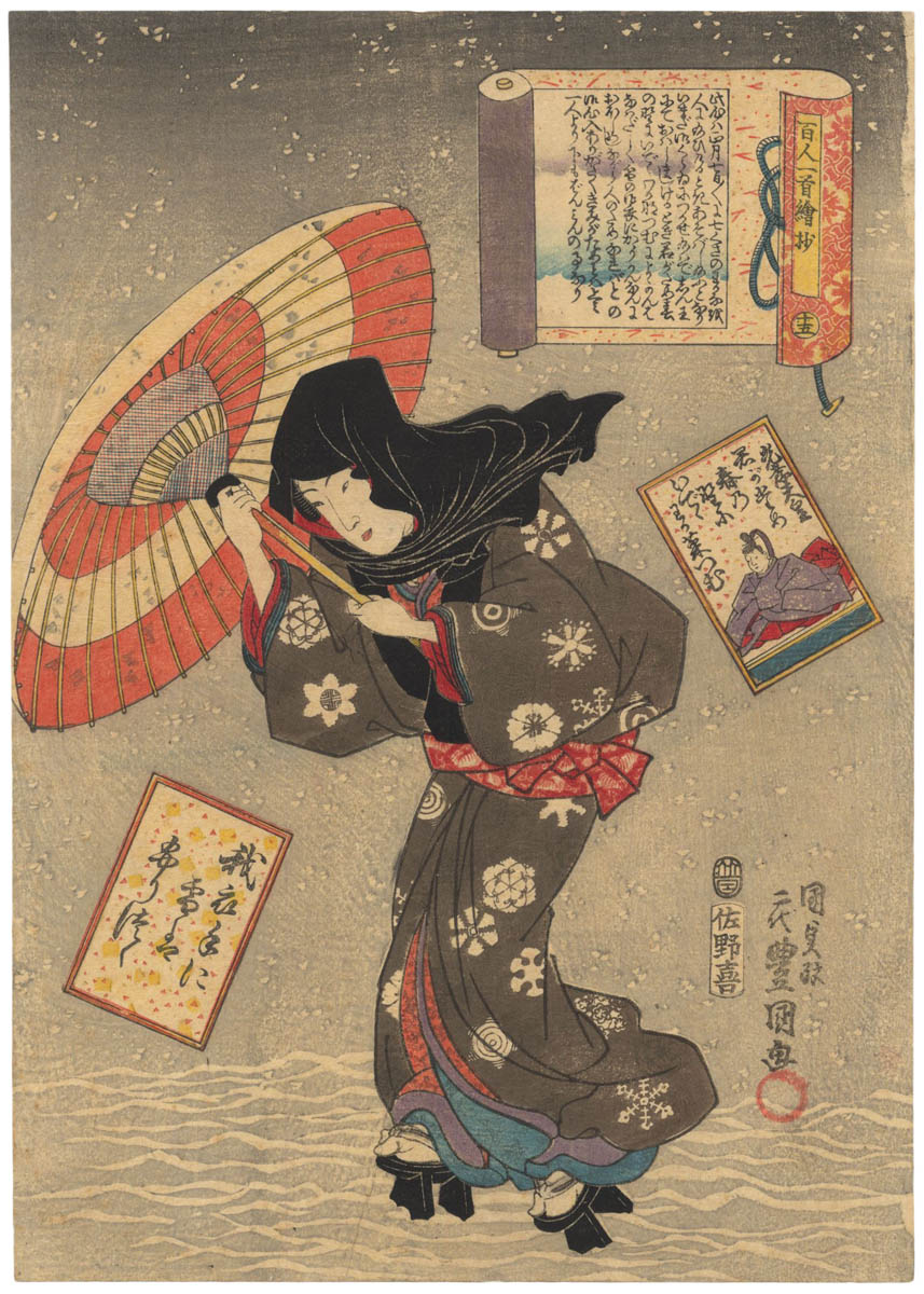 KUNISADA (1786–1865). Kōkō Tennō KUNISADA (1786–1865). Kōkō Tennō