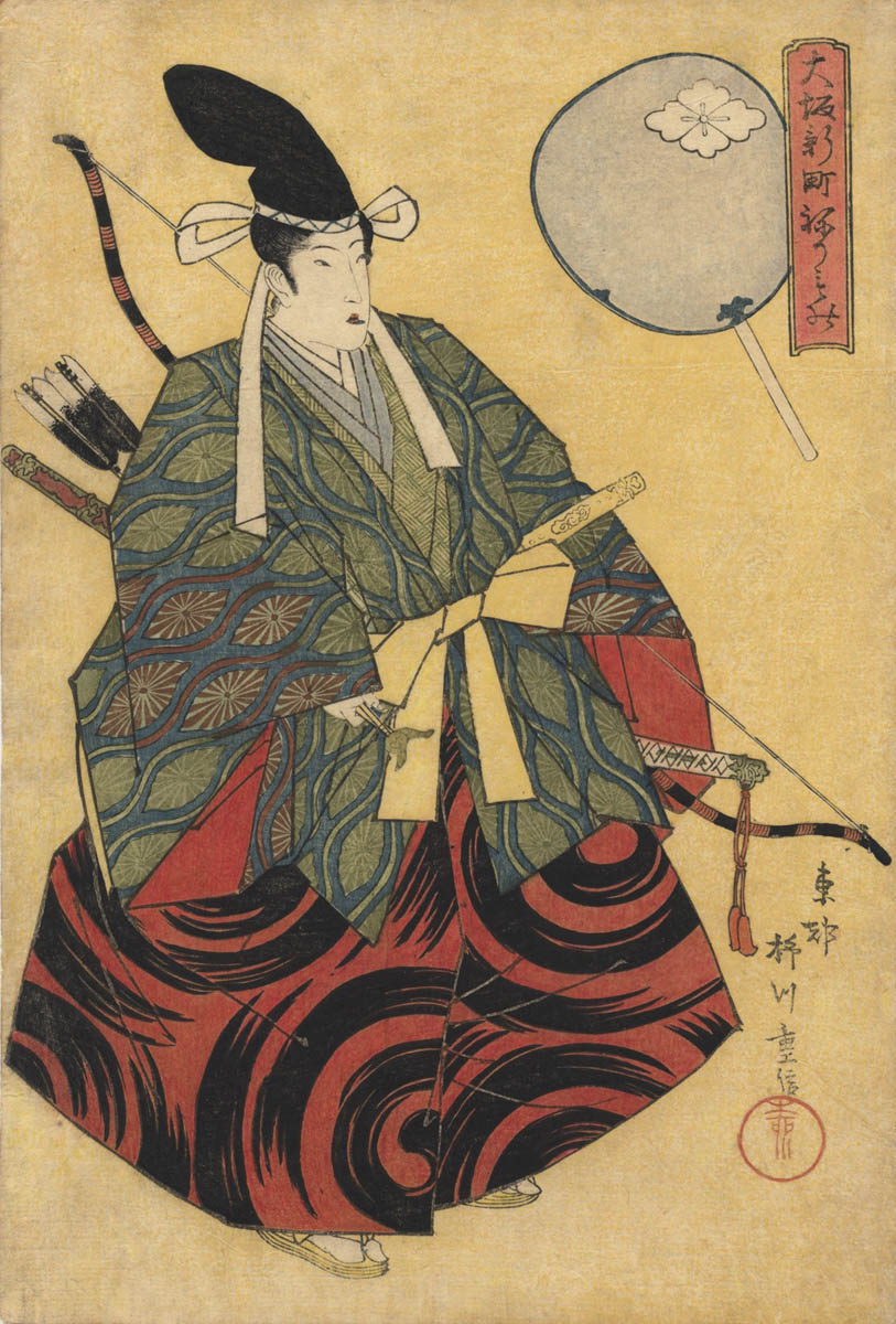 SHIGENOBU (1787 ?- 1833). Hinarakuraya SHIGENOBU (1787 ?- 1833). Hinarakuraya
