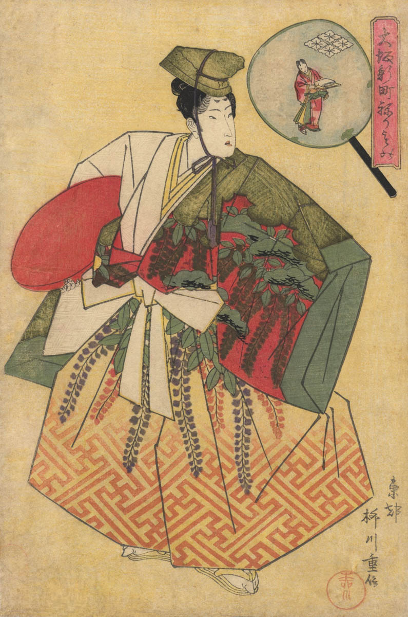 SHIGENOBU  (1787 ?- 1833). Hatsufunedayu. (Sold)