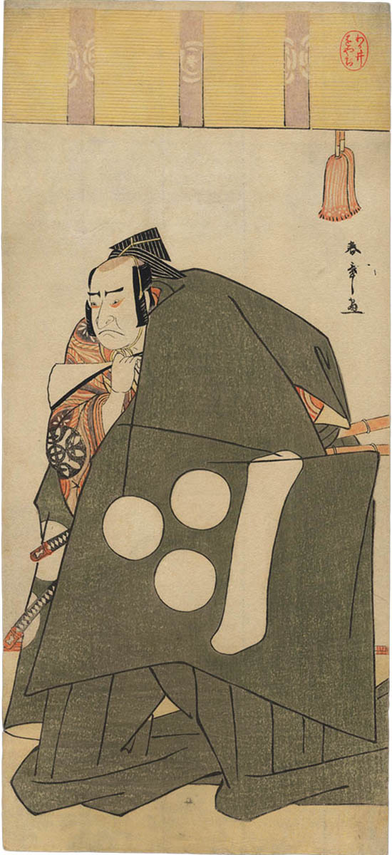 SHUNSHŌ (1726-1792). Nakamura Nakazō I SHUNSHŌ (1726-1792). Nakamura Nakazō I