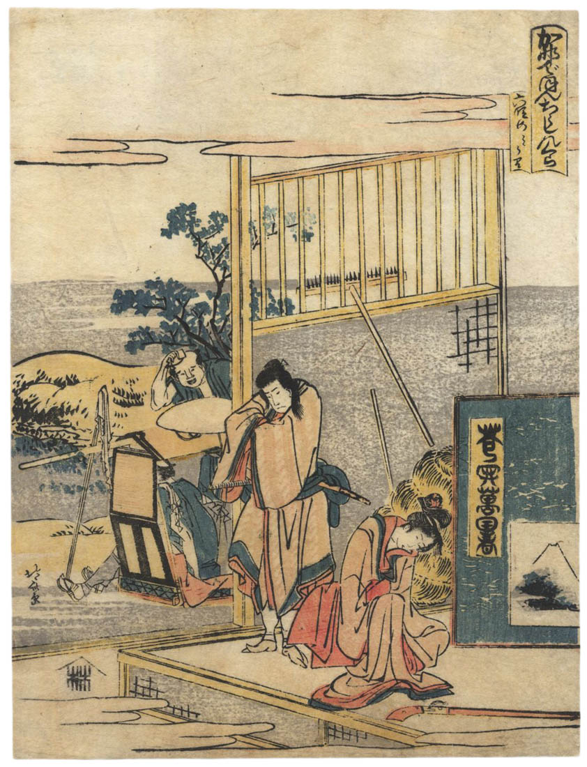 HOKUSAI  (1760-1849). Chushingura