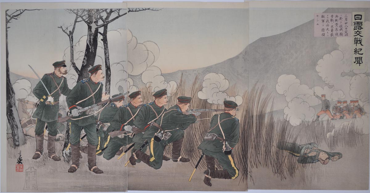 TOSHIHIDE (1863-1925). Russian-Japanese war. (Sold) TOSHIHIDE (1863-1925). Russian-Japanese war. (Sold)