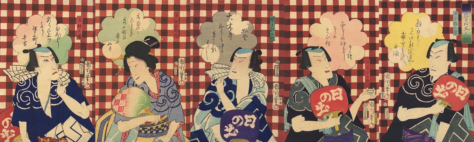 KUNICHIKA (1835-1900). Five kabuki actors. (Sold) KUNICHIKA (1835-1900). Five kabuki actors. (Sold)