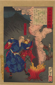 YOSHITOSHI  (1839-1892).  Uesugi Kenshin