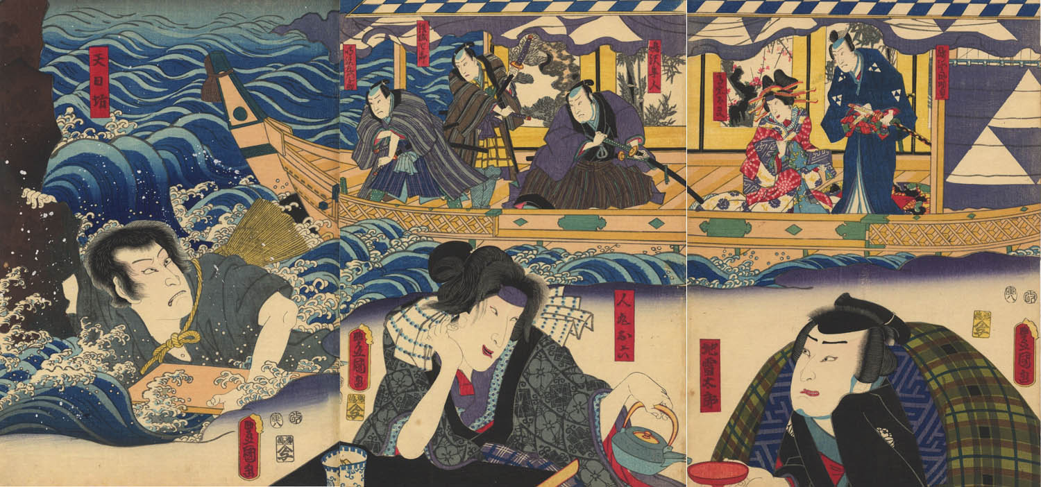 KUNISADA (1786-1865). The monk Tenjitsubo KUNISADA (1786-1865). The monk Tenjitsubo