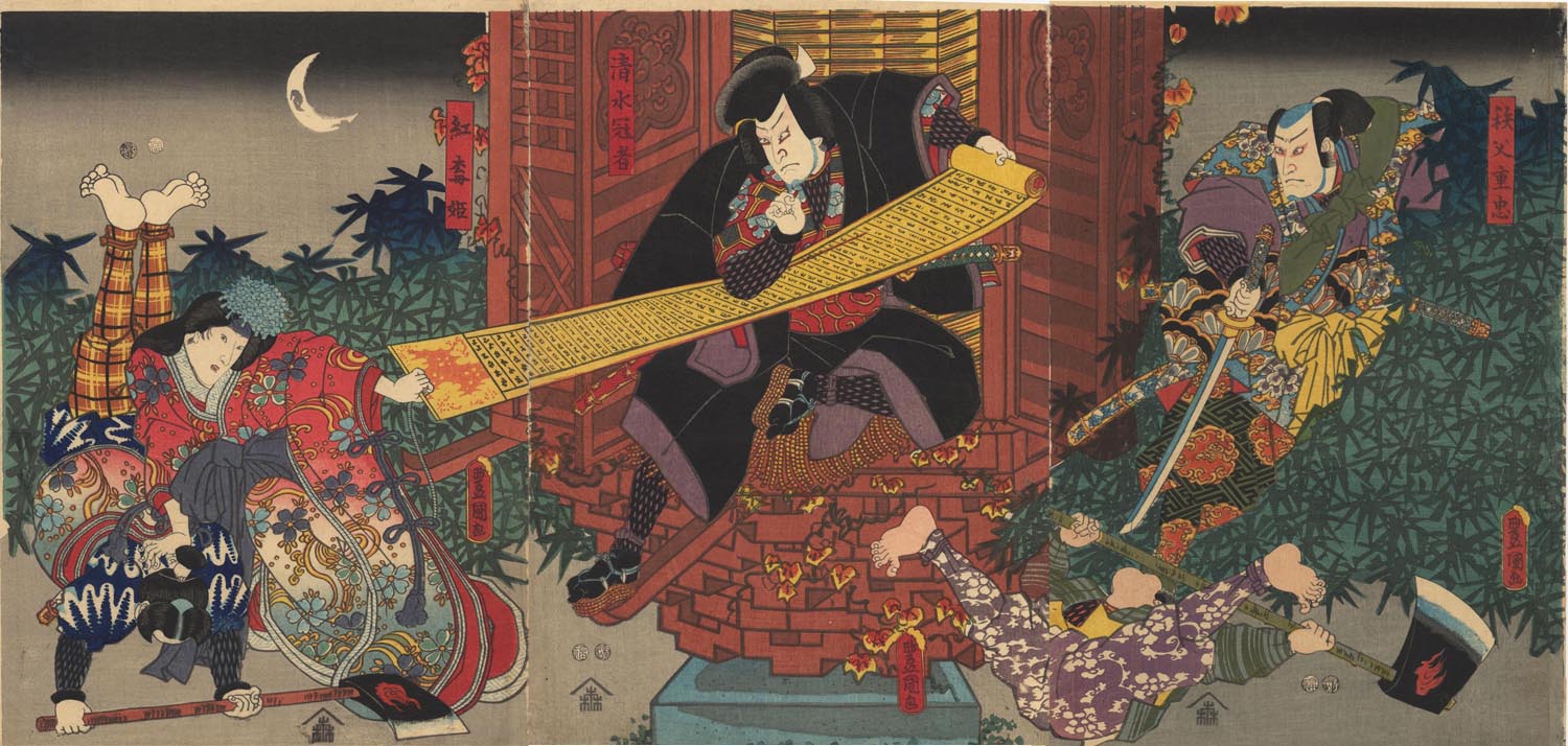 KUNISADA (1786-1865). A kabuki play KUNISADA (1786-1865). A kabuki play