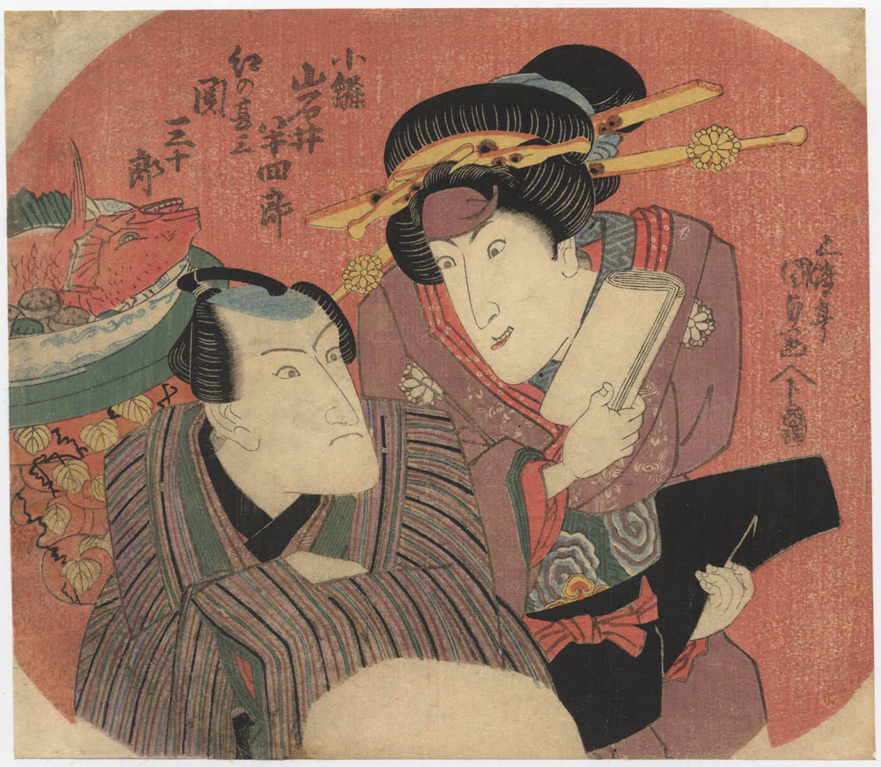 KUNISADA  (1786-1865). Hanshirō VI and Sanjūrō II. (Sold)