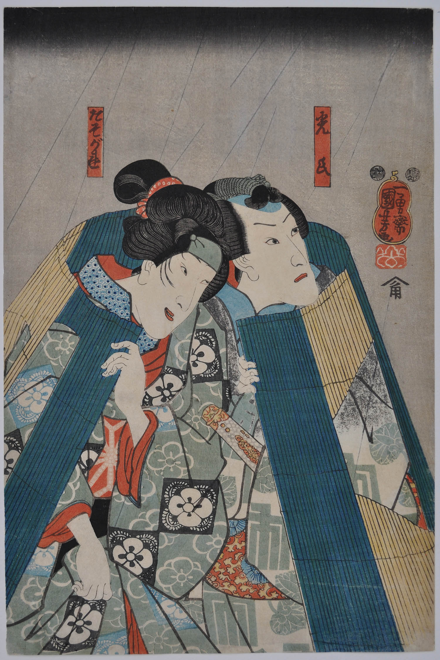 KUNIYOSHI (1797-1861). Mitsuuji and Tasogare KUNIYOSHI (1797-1861). Mitsuuji and Tasogare