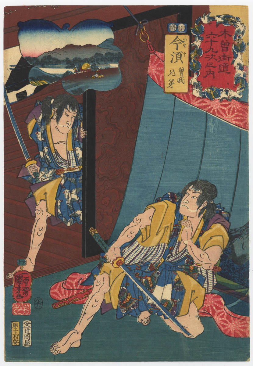 KUNIYOSHI  (1797-1861). Imasu. The Soga brothers 