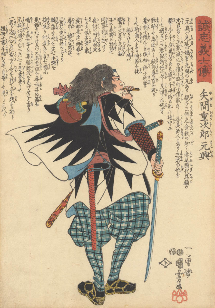 KUNIYOSHI  (1797-1861). Yazama Jūjirō Moto-oki. (Sold)