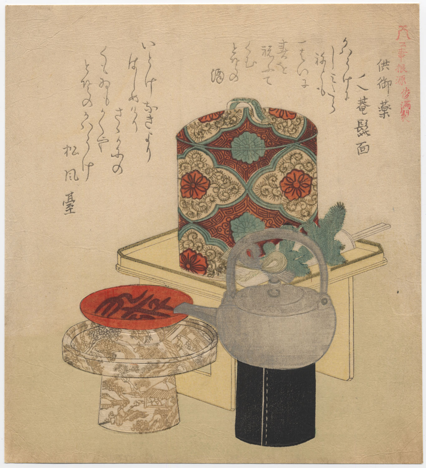 SHUNMAN  (1757–1820). Objects for the New Year. (Sold)