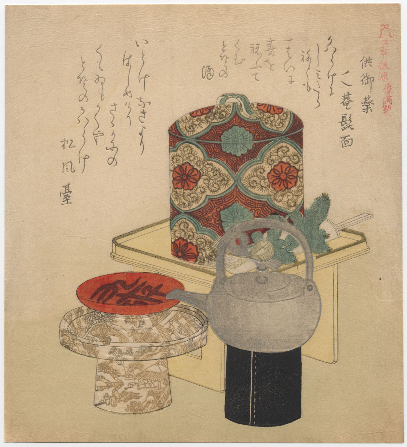 SHUNMAN (1757–1820). Objects for the New Year SHUNMAN (1757–1820). Objects for the New Year