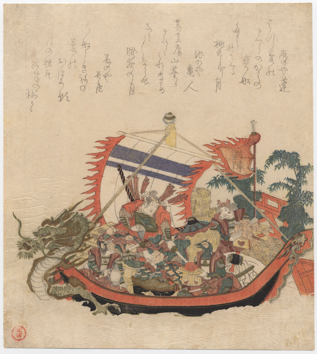 SHUNMAN  (1757–1820). Momotarō. (Sold)