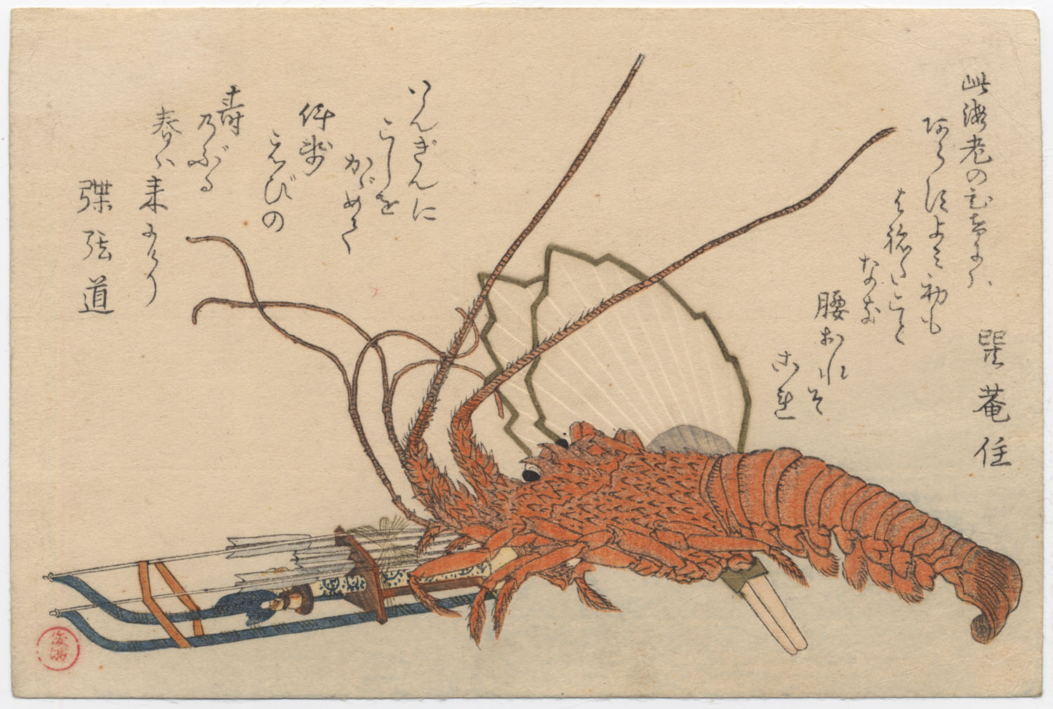 SHUNMAN  (1757–1820). Lobster and hamayumi. (Sold)