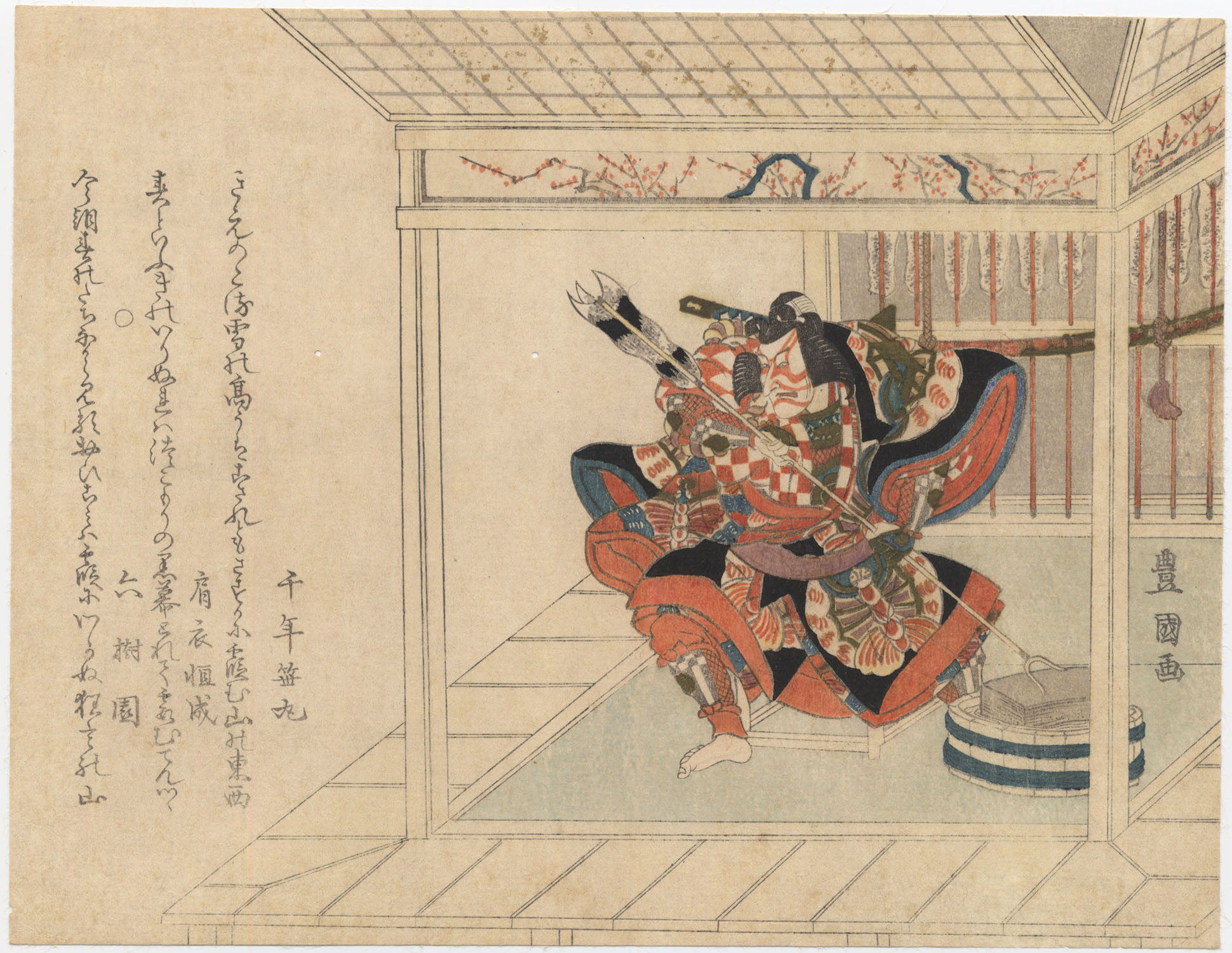 TOYOKUNI  (1769–1825). Ichikawa Danjūrō V. (Venduto)