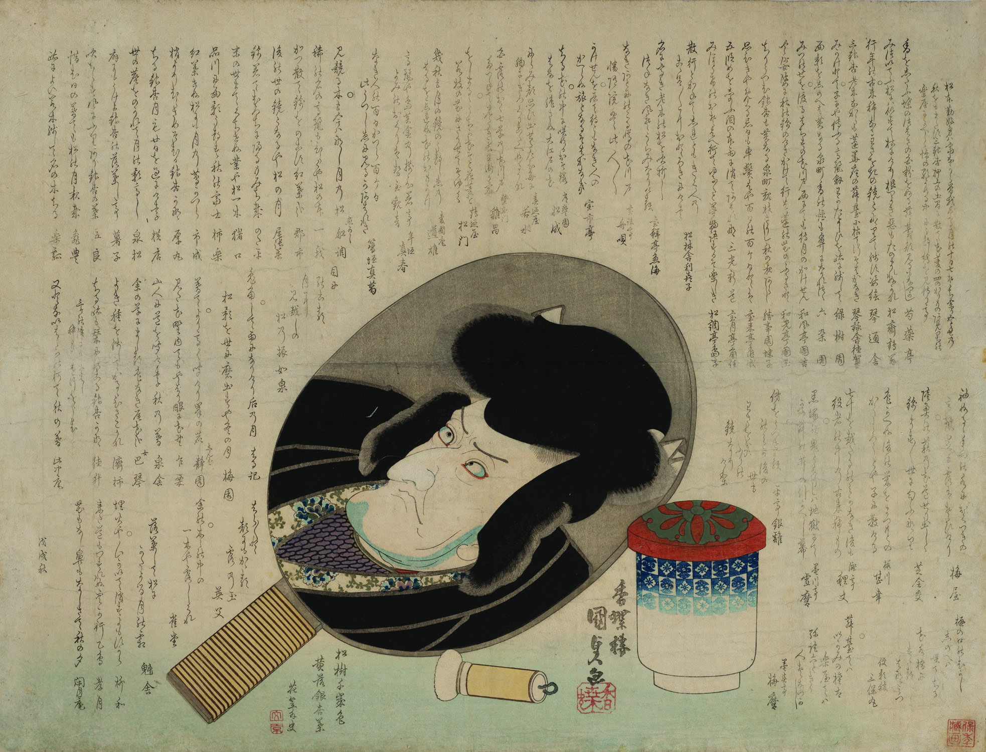 KUNISADA (1786-1865) Matsumoto Kōshirō. (Sold)