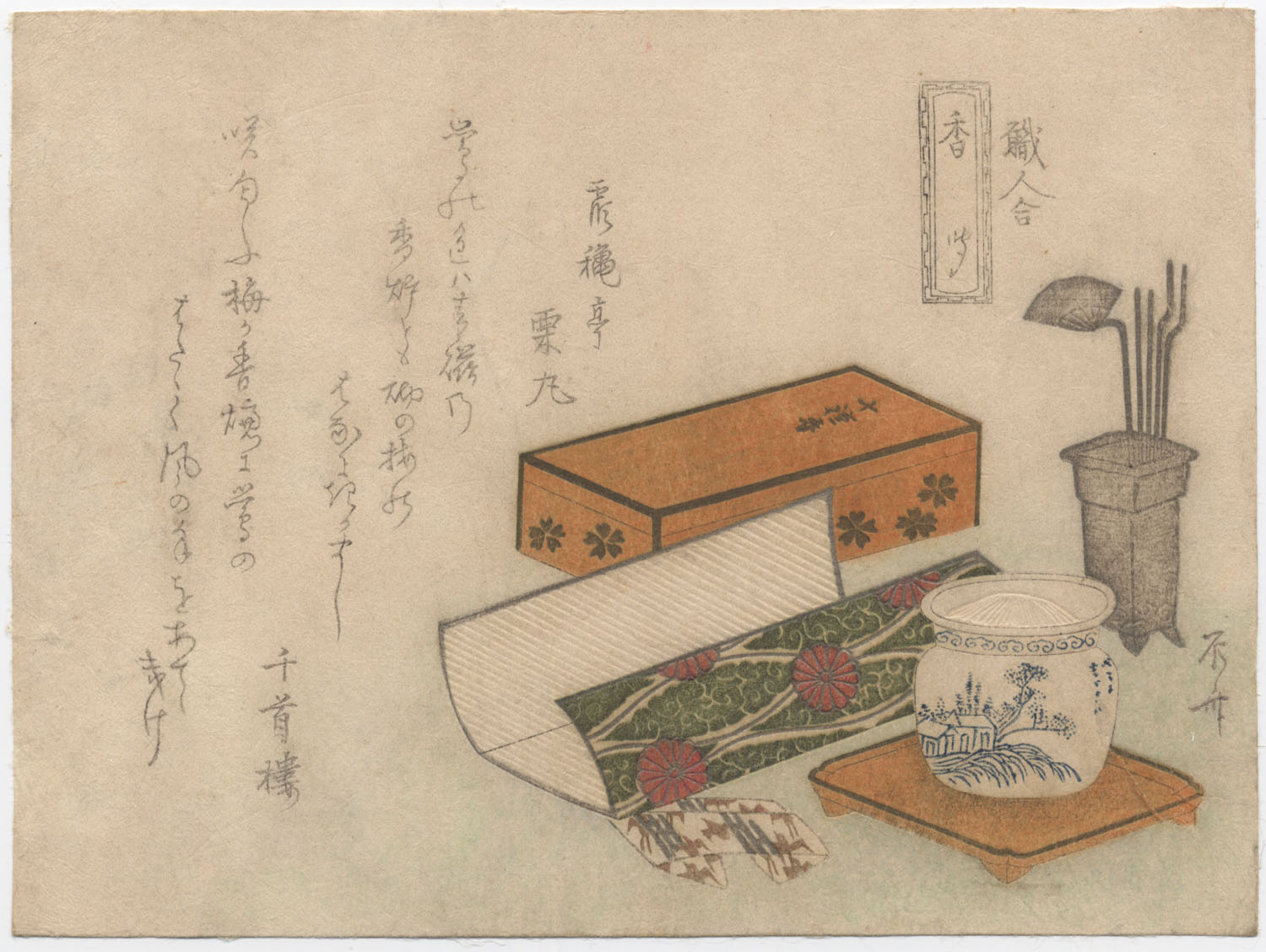 SHINSAI  (1764-1820). Incense game tools. (Sold)