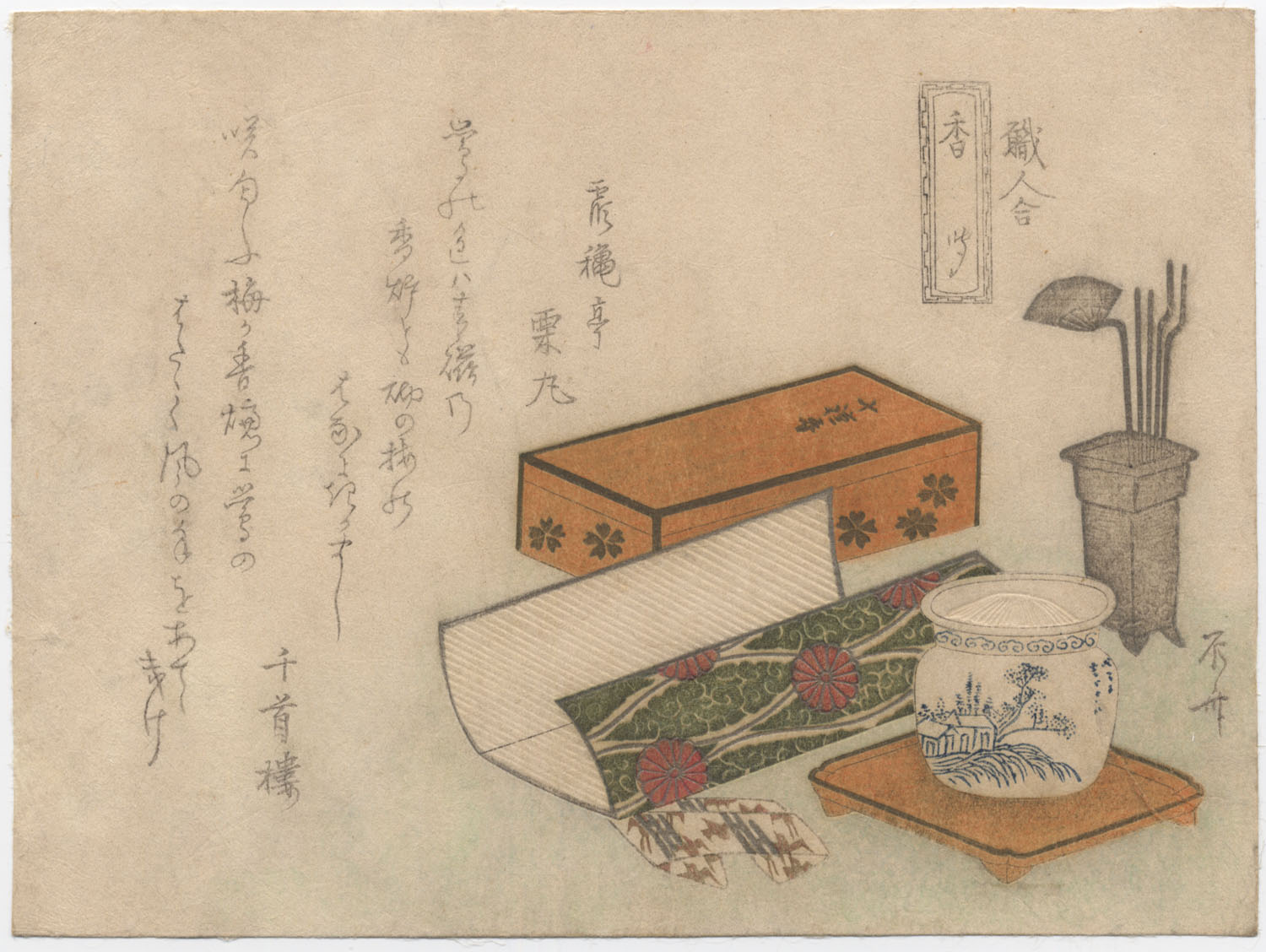 SHINSAI (1764-1820). Incense game tools SHINSAI (1764-1820). Incense game tools