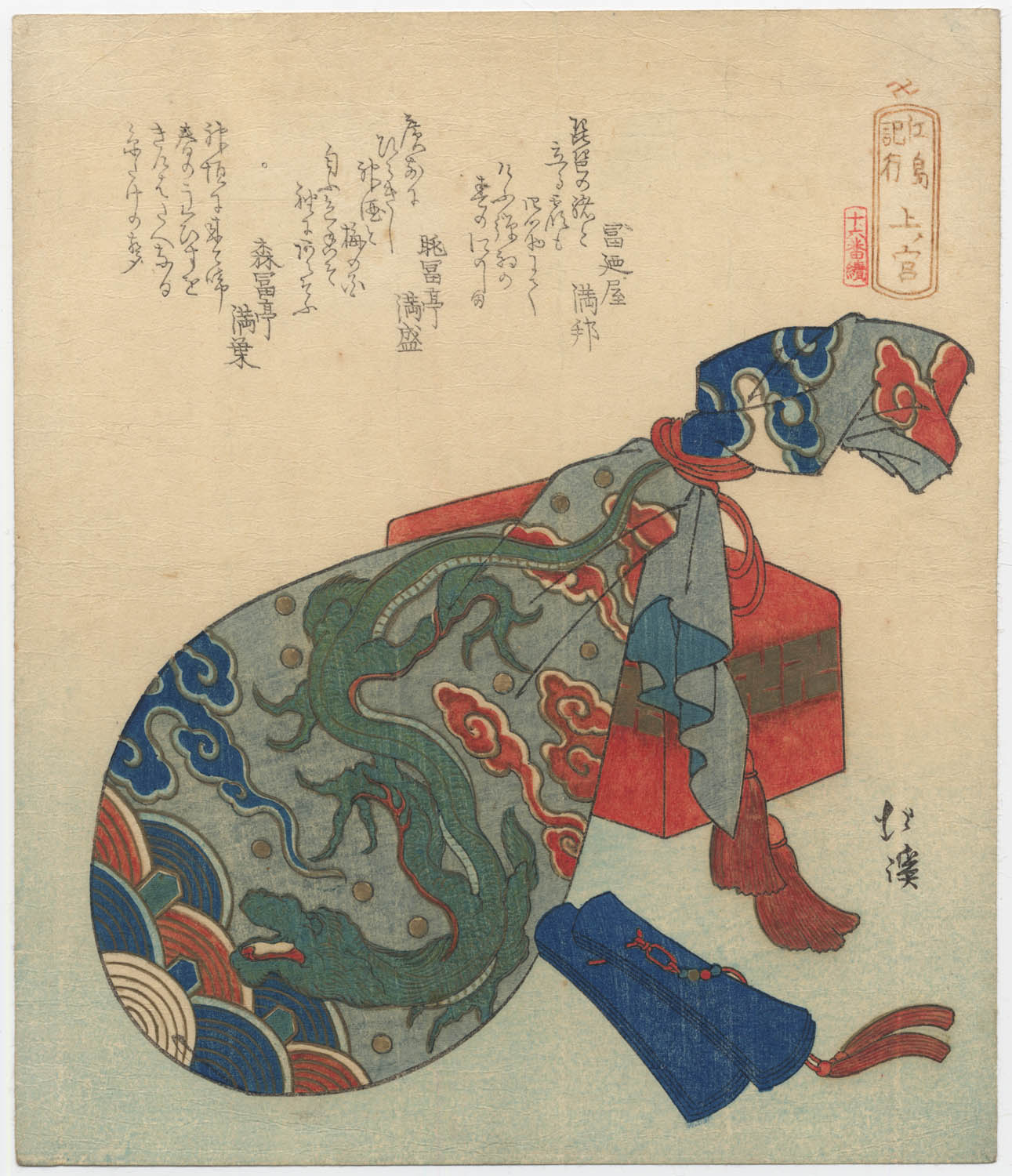 HOKKEI (1780-1850). Biwa and castanets HOKKEI (1780-1850). Biwa and castanets