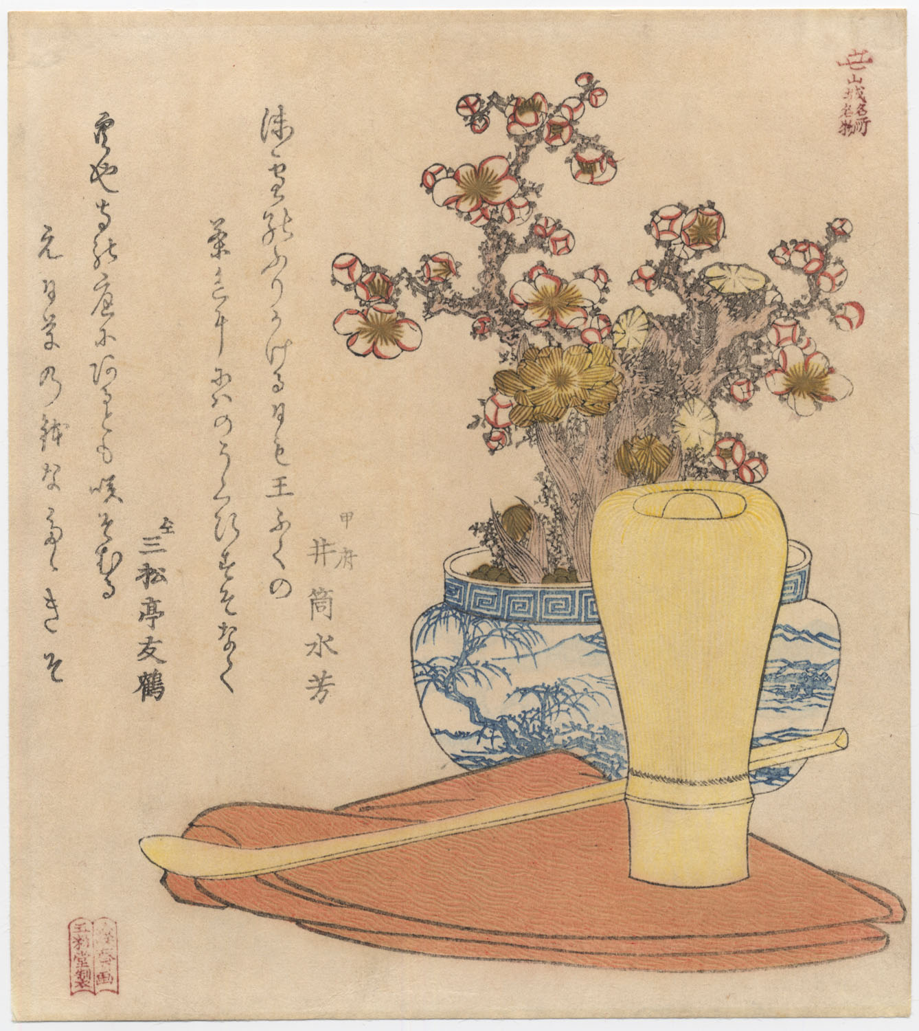 EISEN (1790-1848) Tea ceremony objects. (Sold)