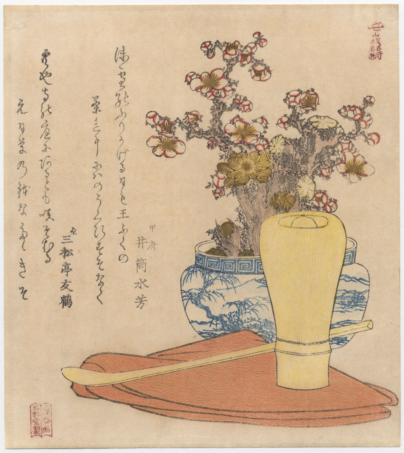 EISEN (1790-1848) Tea ceremony objects EISEN (1790-1848) Tea ceremony objects