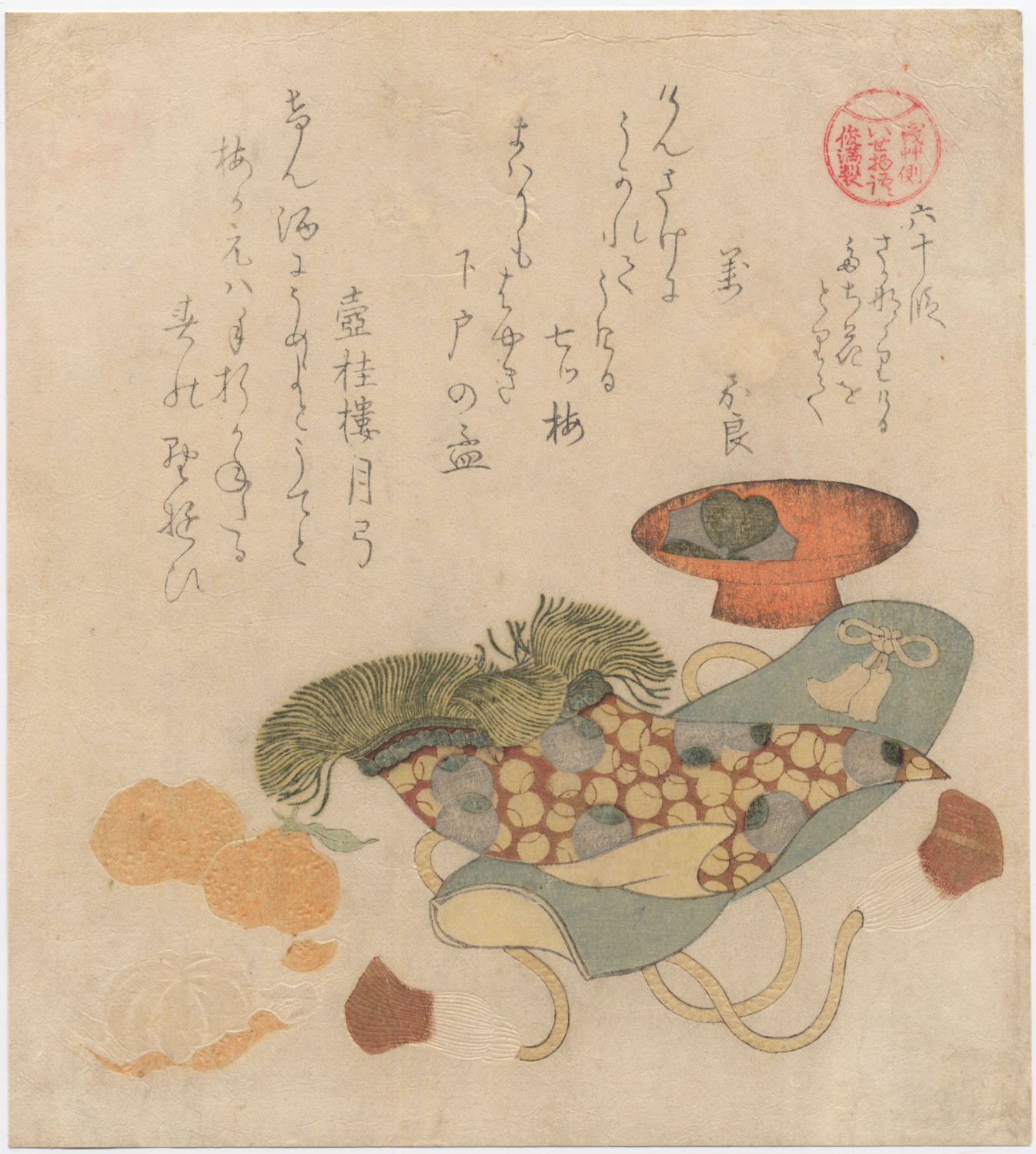 SHUNMAN  (1757–1820). Three tachibana oranges. (Sold)