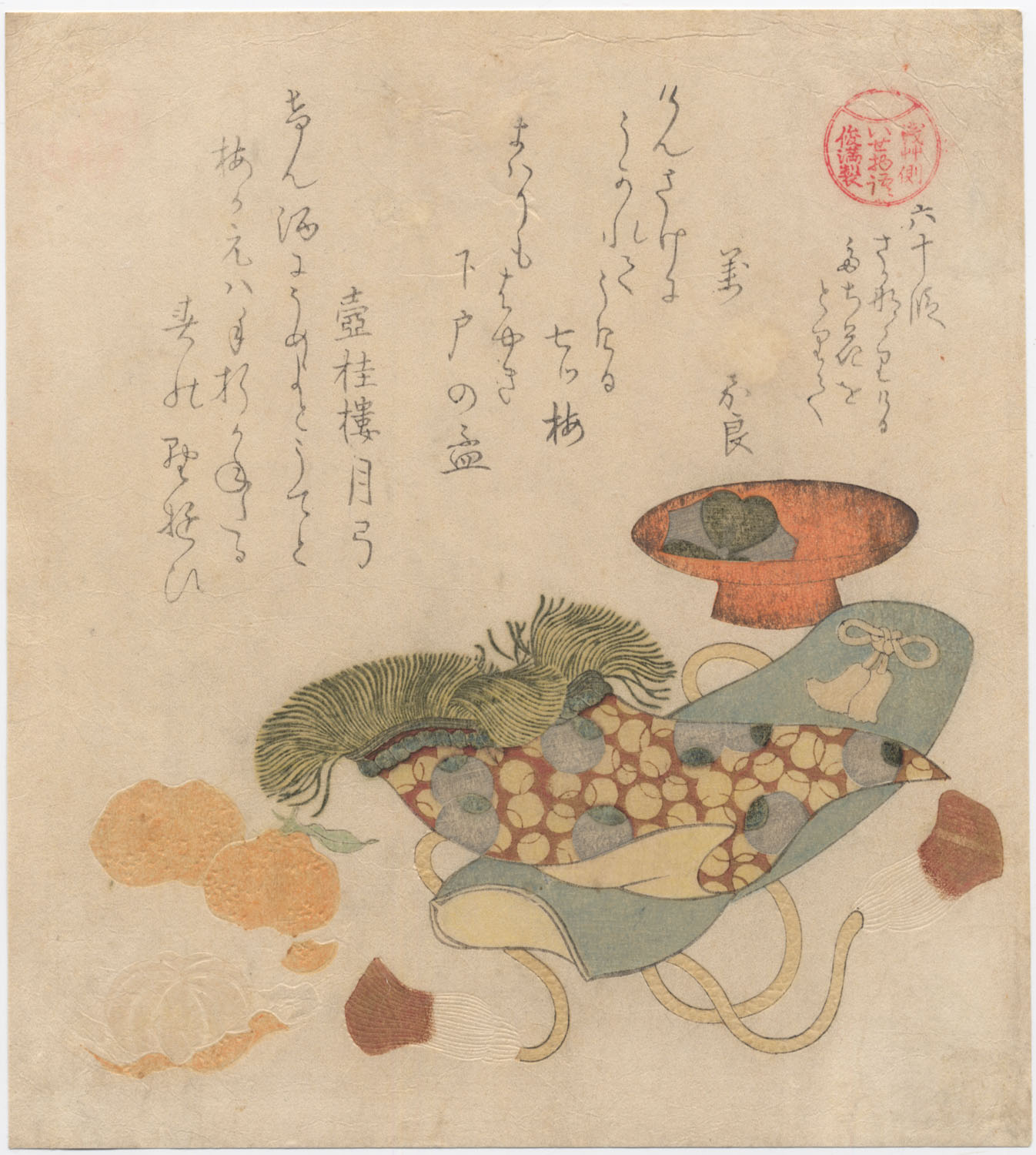SHUNMAN (1757–1820). Three tachibana oranges SHUNMAN (1757–1820). Three tachibana oranges