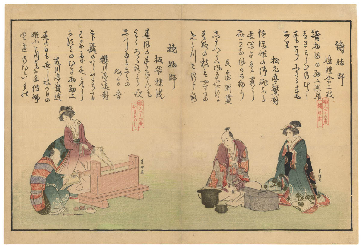 SŌRI (attivo 1797-1813 circa). Due artigiani. (Venduto)