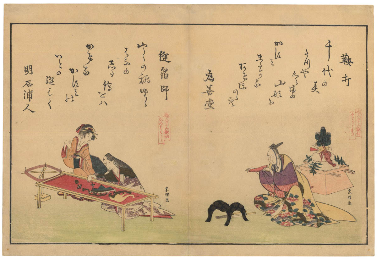 SŌRI (fl. 1797-1813 ca.) Two artisans SŌRI (fl. 1797-1813 ca.) Two artisans