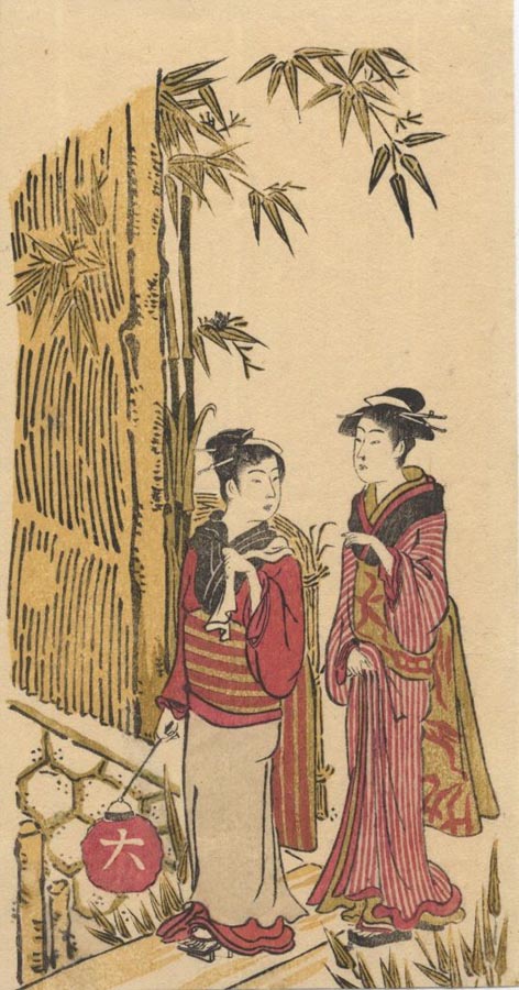 KATSUKAWA SCHOOL. Egoyomi KATSUKAWA SCHOOL. Egoyomi