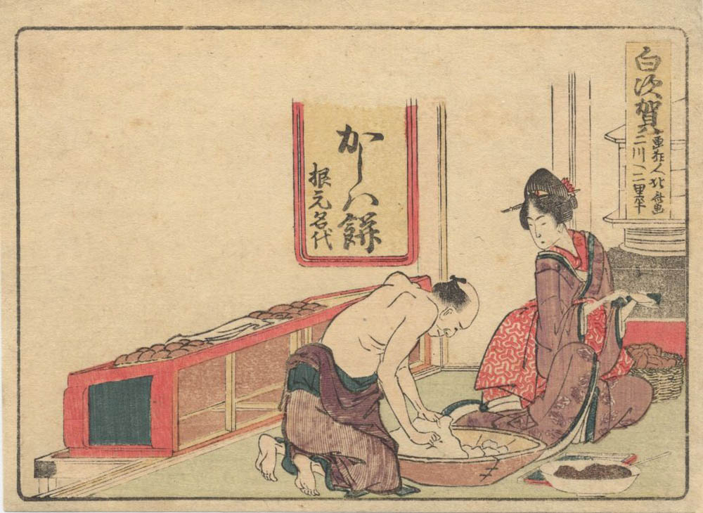 HOKUSAI (1760-1849). Shirasuka HOKUSAI (1760-1849). Shirasuka