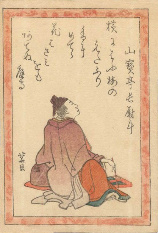 HOKUSAI (1760-1849). A kyoka poet. (Sold) HOKUSAI (1760-1849). A kyoka poet. (Sold)