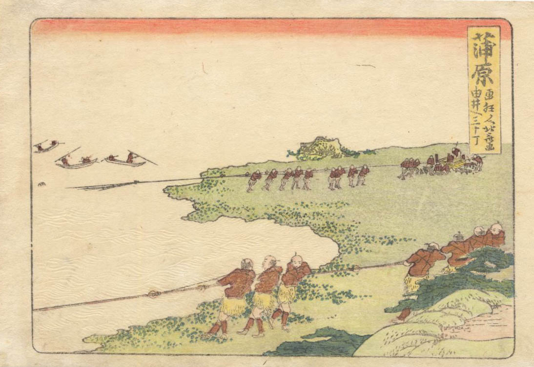 HOKUSAI (1760-1849). Kambara HOKUSAI (1760-1849). Kambara