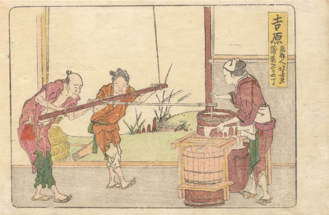HOKUSAI (1760-1849). Yoshiwara HOKUSAI (1760-1849). Yoshiwara