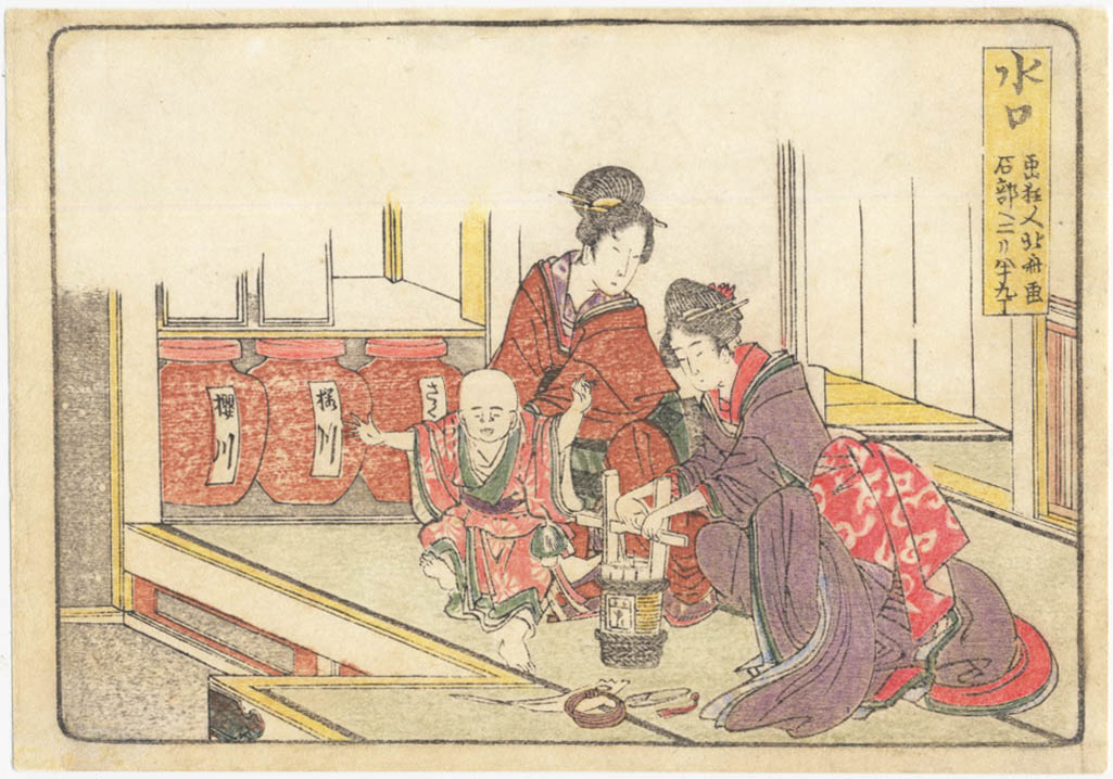 HOKUSAI  (1760-1849). Minakuchi. (Venduto)