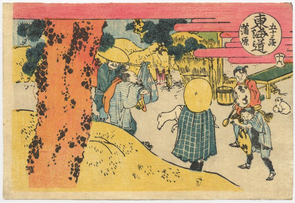 HOKUSAI (1760-1849). Kambara HOKUSAI (1760-1849). Kambara
